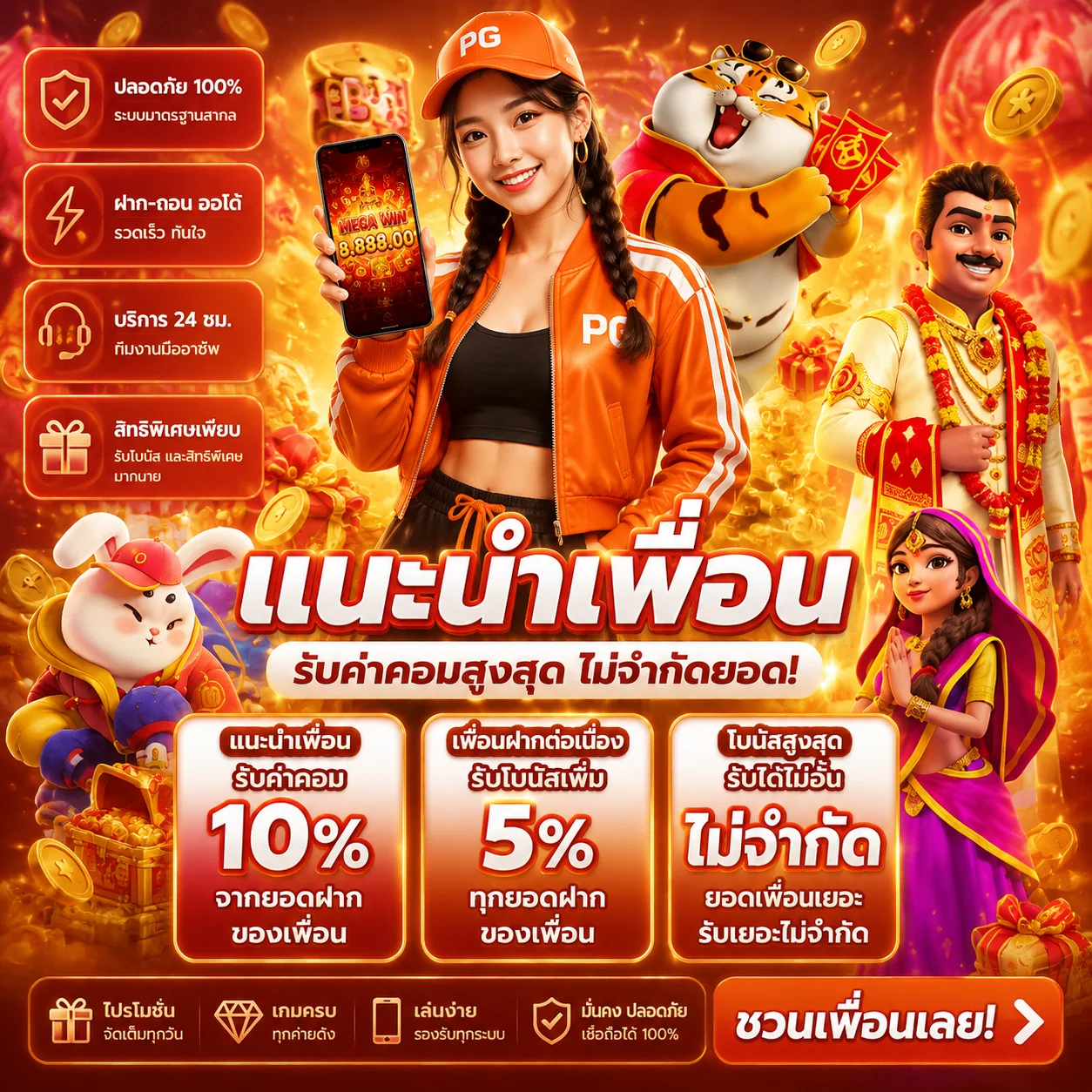 UTG888 เว็บคาสิโนออนไลน์เว็บตรง สล็อต บาคาร่า แทงบอล ครบวงจร